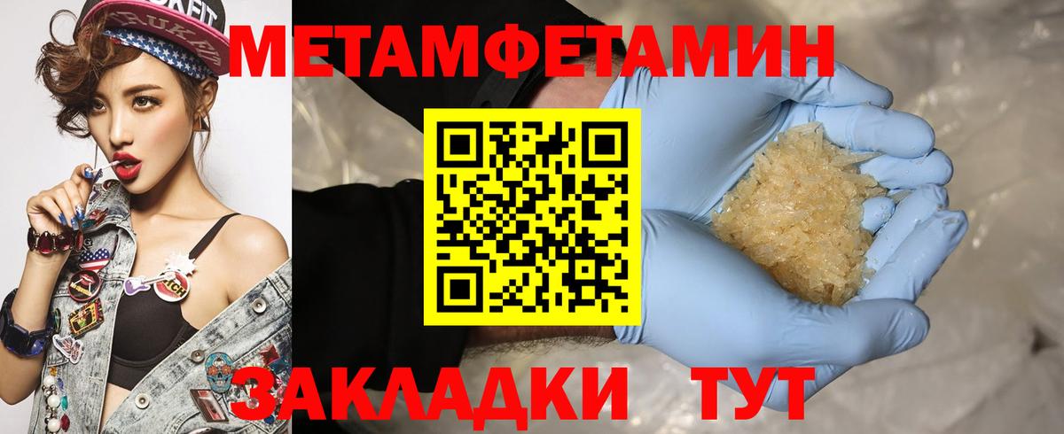 АМФЕТАМИН  АМФ VHQ  Амфетамин  Котельники  Вход с VPN 