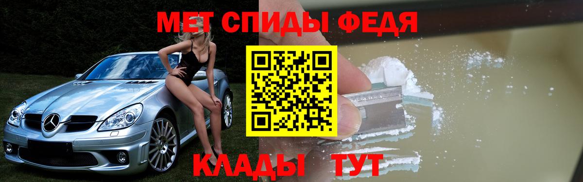 Amphetamine 97%  АМФ  Котельники 