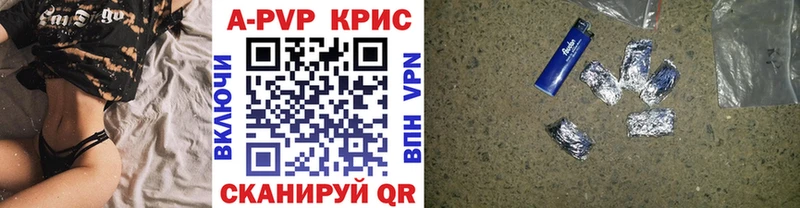 Alpha PVP Crystall Котельники