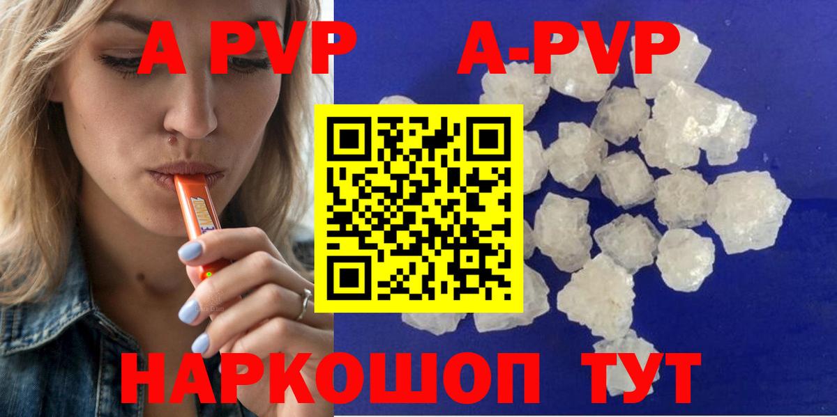 Alfa_PVP СК КРИС Котельники