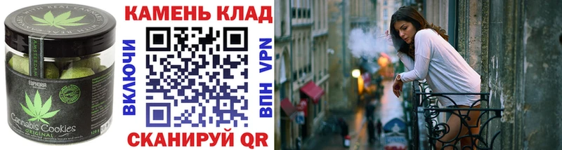 Печенье с ТГК марихуана  ссылка на мегу как войти  Котельники 