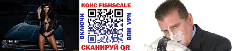 КОКАИН VHQ  продажа наркотиков  Котельники 