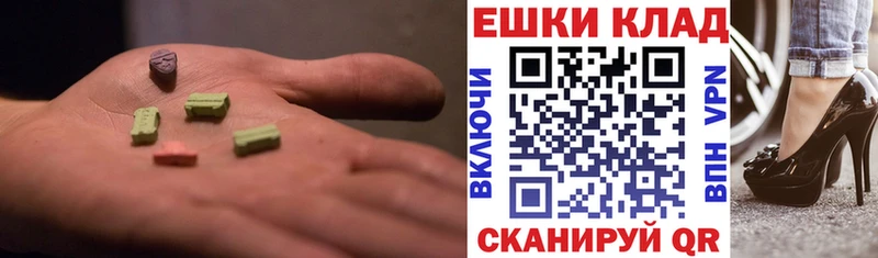 Ecstasy 280 MDMA маркетплейс Telegram Котельники