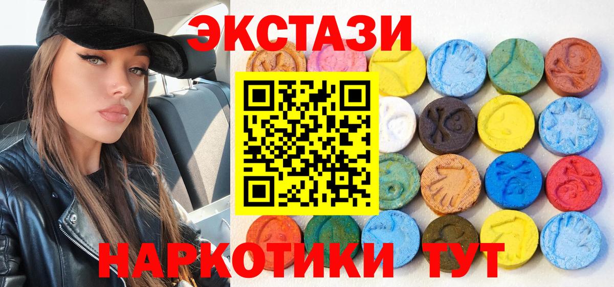 Экстази DUBAI  MEGA tor  Ecstasy  Котельники  Ecstasy Punisher 