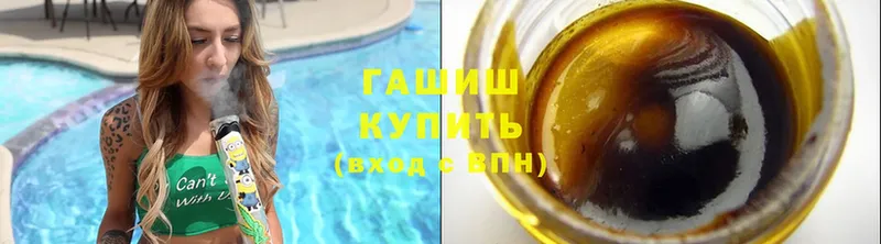 цены   Котельники  Гашиш гашик 