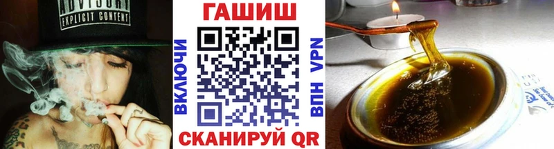 ГАШИШ Cannabis  как найти закладки  Котельники 