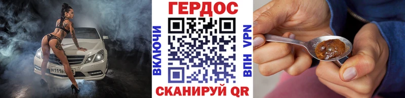 наркошоп  kraken маркетплейс  Героин VHQ  Котельники 