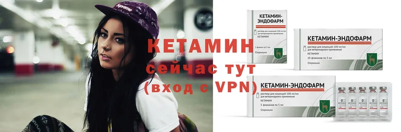 даркнет сайт  Котельники  КЕТАМИН ketamine 