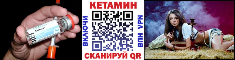 КЕТАМИН VHQ  Котельники 