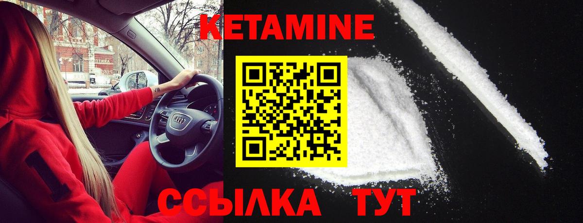 hydra зеркало  КЕТАМИН ketamine  сайты даркнета как зайти  Кетамин ketamine  Котельники 