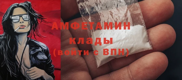 кокаин премиум Костерёво