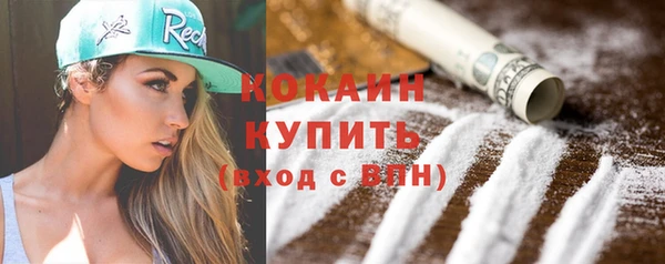 мефедрон мука Новокубанск