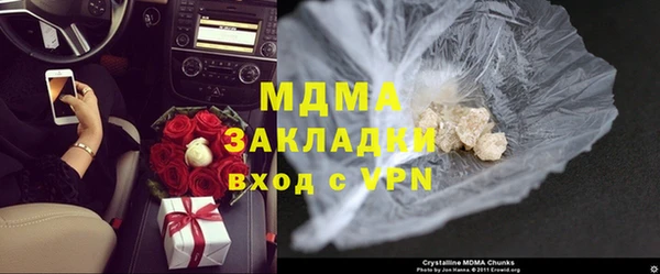 гашишное масло Новодвинск