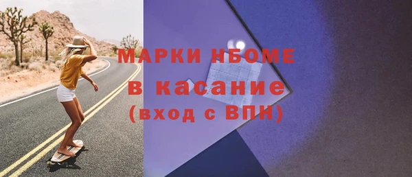 гашишное масло Новодвинск