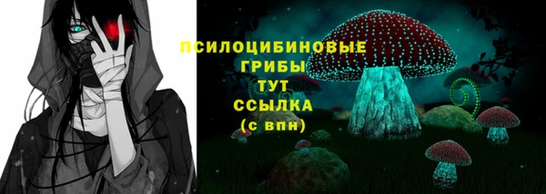 мефедрон мука Новокубанск