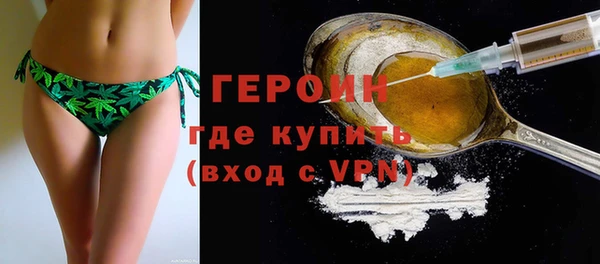 мефедрон мука Новокубанск