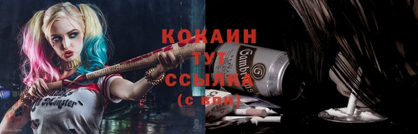 кокаин перу Корсаков