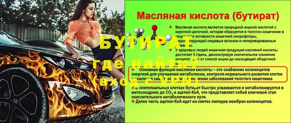 мефедрон мука Новокубанск