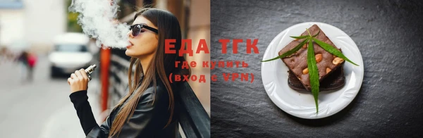 каннабис Новозыбков