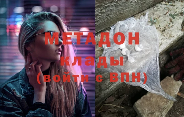каннабис Новозыбков