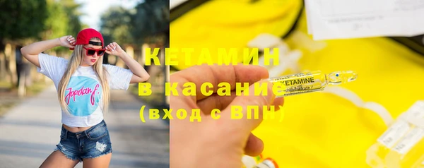 мефедрон мука Новокубанск