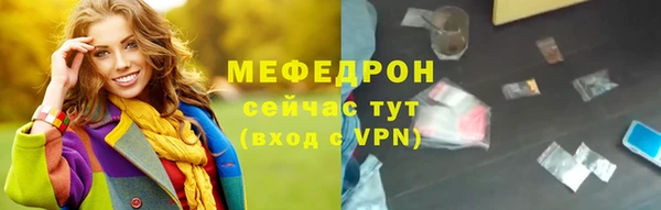 каннабис Новозыбков