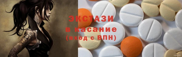 мефедрон мука Новокубанск