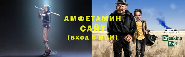 мефедрон мука Новокубанск