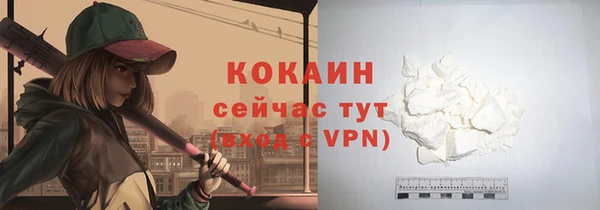 гашишное масло Новодвинск
