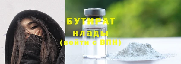 каннабис Новозыбков