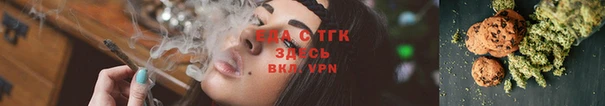 мефедрон мука Новокубанск