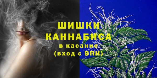 гашишное масло Новодвинск