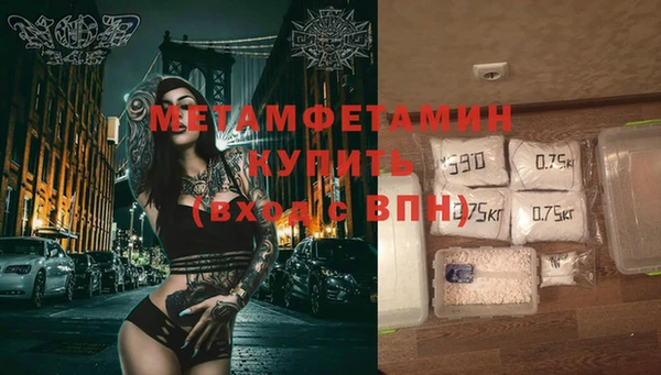 каннабис Новозыбков