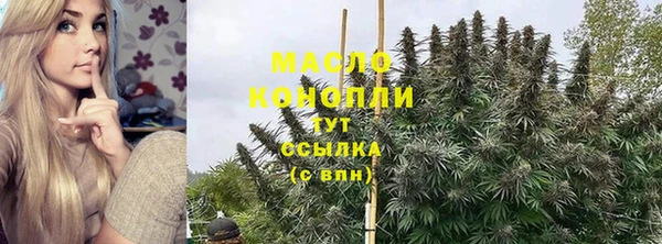 каннабис Новозыбков