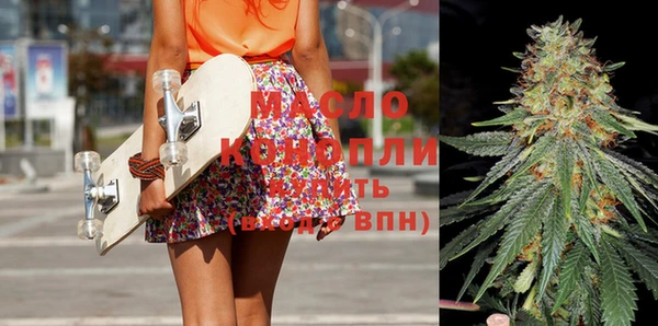 каннабис Новозыбков