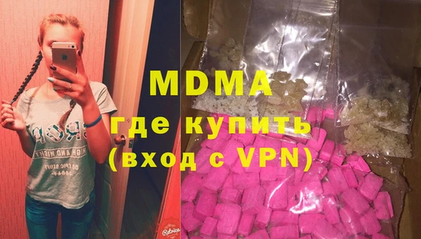 гашишное масло Новодвинск
