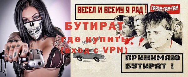 мефедрон мука Новокубанск