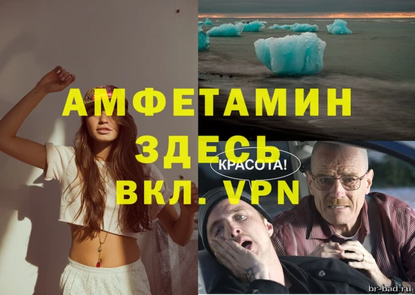 мефедрон мука Новокубанск