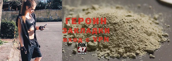 каннабис Новозыбков