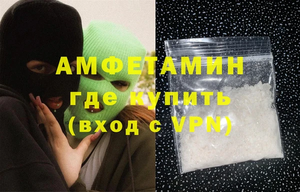 мефедрон мука Новокубанск