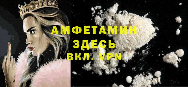 каннабис Новозыбков