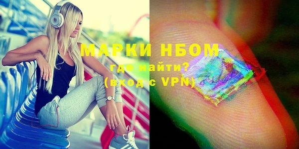 каннабис Новозыбков