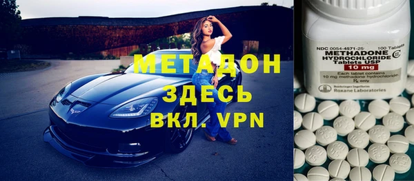гашишное масло Новодвинск