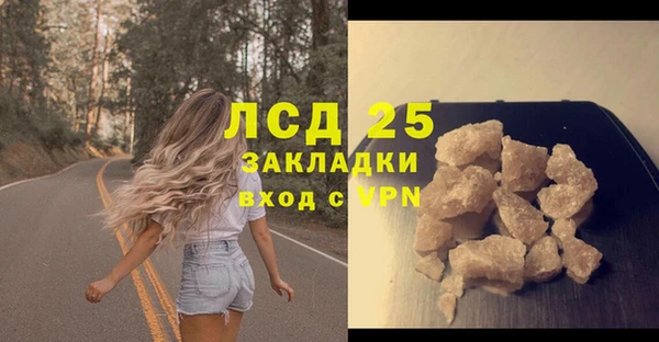 гашишное масло Новодвинск