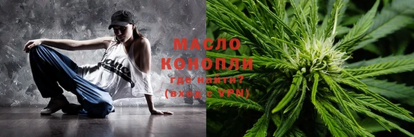 мефедрон мука Новокубанск