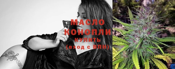 мефедрон мука Новокубанск
