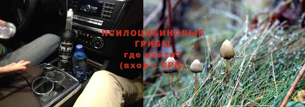 мефедрон мука Новокубанск