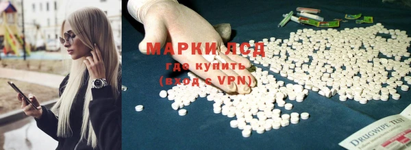 гашишное масло Новодвинск