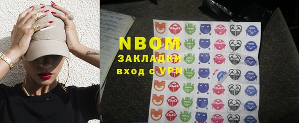 гашишное масло Новодвинск