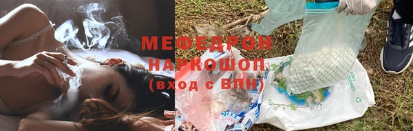 каннабис Новозыбков
